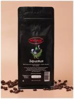 Кофе в зернах Massaro caffe Эфиопия 250г/ зерновой кофе/ арабика 100%/ свежеобжаренный/натуральный