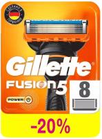 Сменные кассеты Gillette Fusion5 Power, 8 шт
