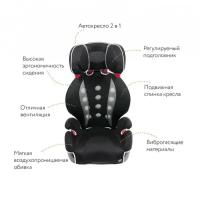 Автокресло Ailebebe Carmate Saratto HJQ Black