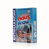 Порошок для стирки белья Haus Frau 