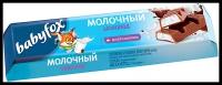 Батончик KDV BabyFox с молочной начинкой