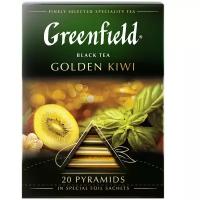 Чай черный Greenfield Golden Kiwi в пирамидках