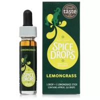 Жидкие специи Лемонграсс (Lemongrass Natural Extract), 5 мл