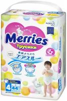 Трусики MERRIES (Мерриес) размер L (9-14 кг) 44 шт