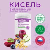 Кисель Витаминный для глаз с лютеином леовит Банка 400 г Сухой напиток