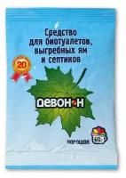 Порошок для выгребных ям, септиков и биотуалетов нижнего бака «Девон-Н», 60 г