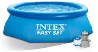 Бассейн надувной Easy Set 244*61 см + насос-фильтр 1250 л/ч (H) Intex (28108NP)