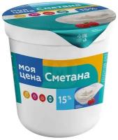 Моя цена сметана 15%