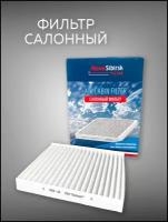 Салонный Фильтр НСФ-10 3162-8122010 УАЗ -Патриот с кондиционером