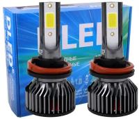 Автомобильная светодиодная лампа H16 DLED Ultimate C (Комплект 2 лампы)