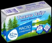 Масло сливочное Тысяча Озёр 82,5%