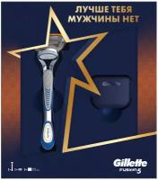 Gillette Fusion5 со сменной кассетой + чехол, серебристый