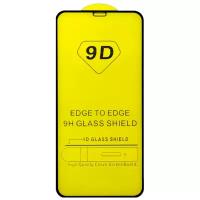 Защитное стекло 2.5D для iPad 5, 0.4mm, прозрачный