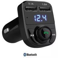 FM трансмиттер X8 / bluetooth музыка + зарядка + громкая связь