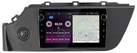Автомагнитола KIA Rio 20+ (Android 10) GPS, Wi-Fi, DSP, Bluetooth, с экраном 8