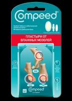 Compeed пластырь от влажных мозолей на ногах MixPack, 5 шт