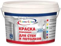 Краска акриловая Thermo Color Для стен и потолков влагостойкая моющаяся матовая белый 14 кг