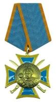 Знак орденский ( нагрудный крест ) Богдан Хмельницкий