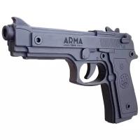 Игрушка Резинкострел Arma.toys Пистолет Беретта М9 AT034
