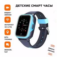 Детские умные часы Smart Baby Watch Wonlex CT15 GPS, WiFi, камера, 4G голубые (водонепроницаемые)