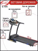 Беговая дорожка, беговая дорожка Sport Elite, беговое полотно 135 х 47см, скорость до 16 км/ч