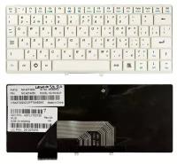 Клавиатура для ноутбука Lenovo IdeaPad S9 белая