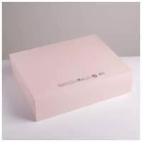 Коробка складная подарочная «Поздравляю». 31 × 24.5 × 9 см 5231318