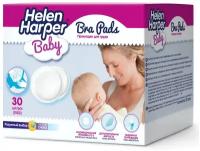 *Helen Harper* Прокладки для груди, Baby Bra Pads - 30 штук