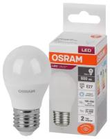 Светодиодная лампа Ledvance-osram OSRAM LV CLP 75 10SW/865 220-240V FR E27 800lm 180* 25000h