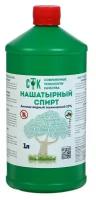 Нашатырный спирт (аммиак водный 10%), СТК 1л