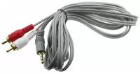 Кабель-переходник Jack 3.5 -> 2xRCA Smartbuy KA-313