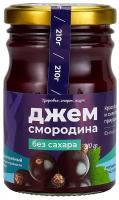 Джем без сахара смородина 210 гр, натуральные сладости, диетические продукты, для вегетарианцев