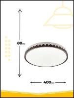 Люстра потолочная светодиодная светильник LED с пультом 48W PLC-6021-400