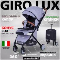 Прогулочная коляска Nuovita Giro Lux, grigio nero, цвет шасси: черный