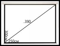 Рулонный экран для проектора projector 154