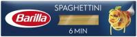 Barilla Макароны Spaghettini n.3, 450 г