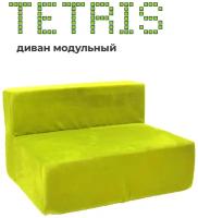 Диван кресло модульный Тетрис 30 Бескаркасный 100х80х60 для отдыха на балконе террасе веранде лоджии в игровую в холл коридор поролон велюр