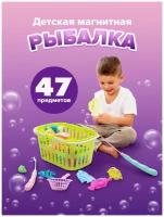 Магнитная рыбалка 47 предметов FULLBUY, зеленая, игрушки для ванной, для купания, детская рыбалка с удочкой, с бассейном, с рыбками, монтессори