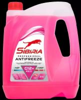 Антифриз SIBIRIA ANTIFREEZE -40 G12+ 3кг (карбоксилатный)