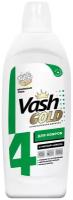 Vash Gold Средство для ручной чистки ковров и мягкой мебели 480 мл