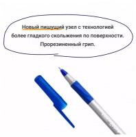 Шариковая ручка для письма синяя тонкая BIC Round Stic Exact пишущий узел 0,7 мм письменный набор из 6+2 шт