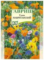 Газон Мавританский (20 г)