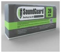 Плита звукопоглощающая SoundGuard ЭкоАкустик 80 1250х600х20мм (7,5 м2 в уп)