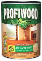 Лак паркетный быстросохнущий алкидно-уретановый Profiwood (0,8л) полуматовый