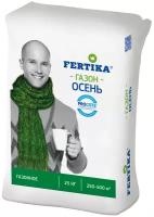 Удобрение FERTIKA Газонное Осень, 25 л, 25 кг, 1 уп