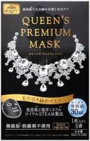 Quality First Тканевая маска Queen's Premium Mask Black лифтинговая для сужения пор с морскими минералами и черным жемчугом Королева Блэк