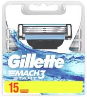 Сменные кассеты, лезвия Gillette Mach3 Start, 15 шт