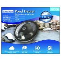 Антиоблединитель для пруда PONDTECH PH 300