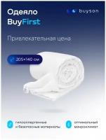 Одеяло buyson BuyFirst всесезонное