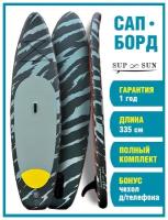 Надувная SUP-доска 335*82*15/ SUPBOARD/ сапборд 